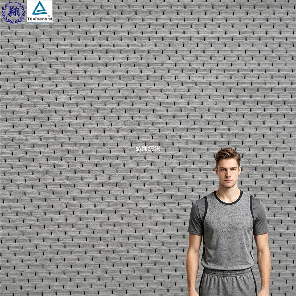 Athletic Mesh szövet